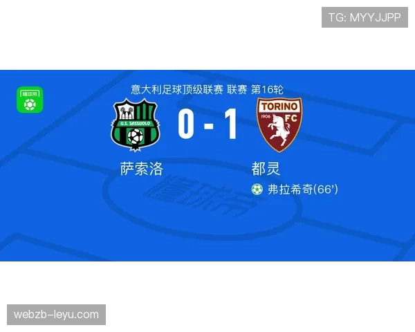 都灵战术解析揭示球队新赛季制胜关键