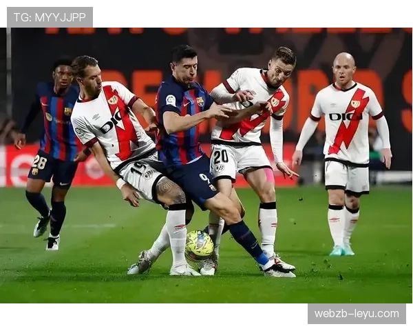 巴列卡诺边路进攻焕然一新，战术优化助推连胜势头