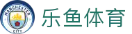 LEYU乐鱼官网首页 - 体育赛事聚合娱乐平台